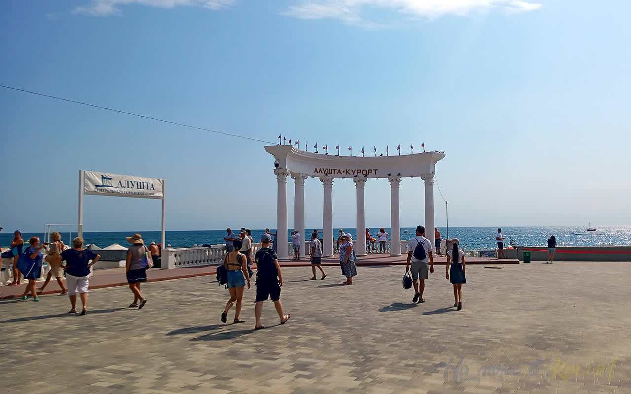 Крым Алушта ротонда набережная