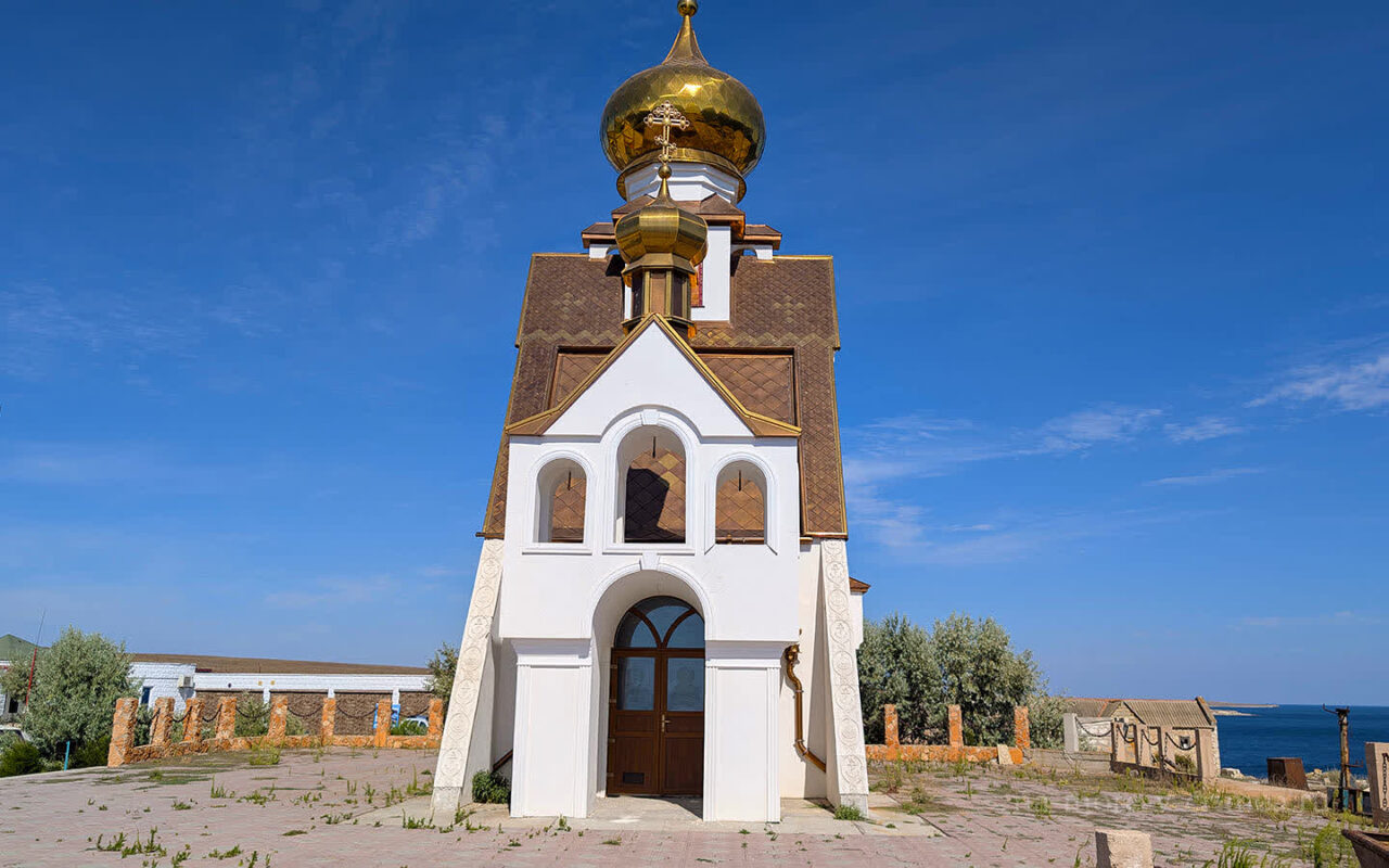 Тарханкут Часовня Николая Чудотворца